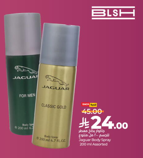 available at لولو هايبرماركت in مملكة العربية السعودية, السعودية, سعودية - الجبيل‎