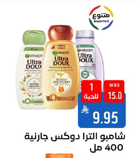 available at شبرا الطائف in مملكة العربية السعودية, السعودية, سعودية - الطائف