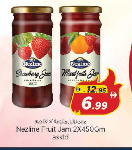 Strawberry available at Nesto Hypermarket in UAE - Sharjah / Ajman