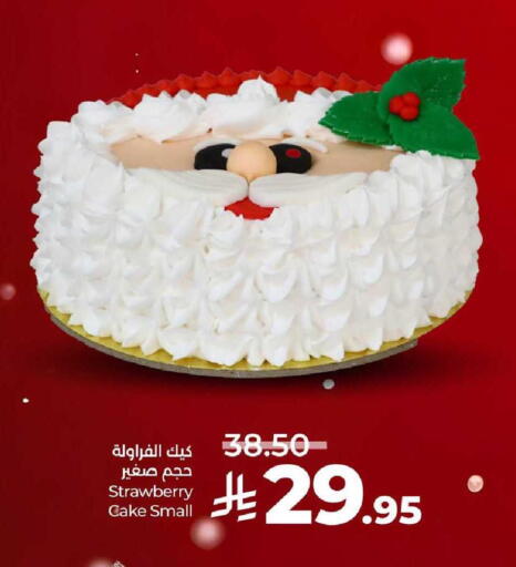 Strawberry available at لولو هايبرماركت in مملكة العربية السعودية, السعودية, سعودية - الجبيل‎