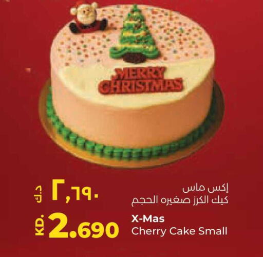 Cherry available at لولو هايبر ماركت in الكويت - مدينة الكويت