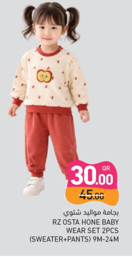 available at Aswaq Ramez in Qatar - Al Rayyan