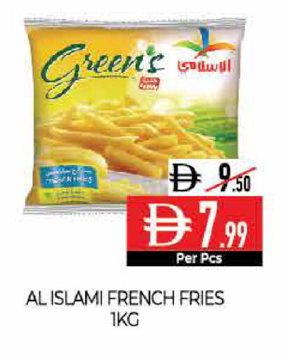 available at ديلايس سوبرماركت in الإمارات العربية المتحدة , الامارات - أبو ظبي