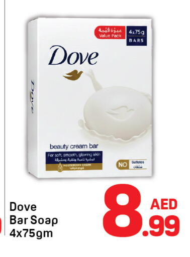 available at Day to Day Department Store in UAE - Dubai