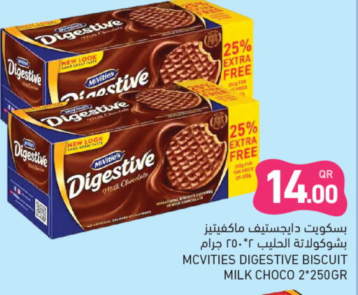 available at Aswaq Ramez in Qatar - Al Wakra