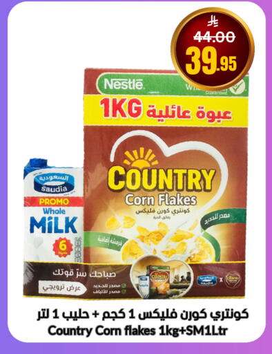 available at العالم الاقتصادي in مملكة العربية السعودية, السعودية, سعودية - جدة