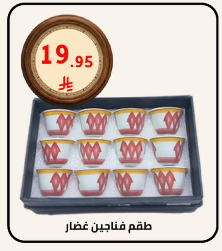 available at فوق الوصف in مملكة العربية السعودية, السعودية, سعودية - الرياض