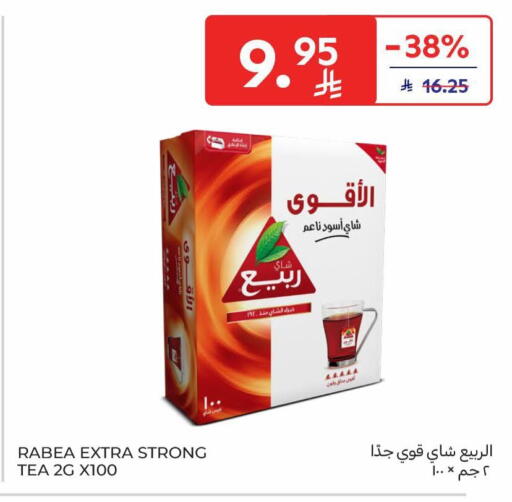 available at Carrefour in KSA, Saudi Arabia, Saudi - Buraidah