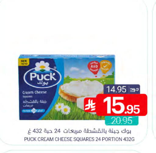 available at Muntazah Markets in KSA, Saudi Arabia, Saudi - Qatif