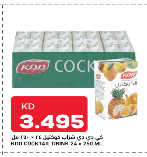 available at أونكوست in الكويت - محافظة الجهراء