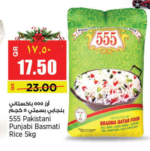 available at Retail Mart in Qatar - Al Khor