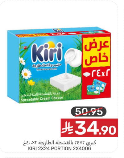 available at Mazaya in KSA, Saudi Arabia, Saudi - Qatif