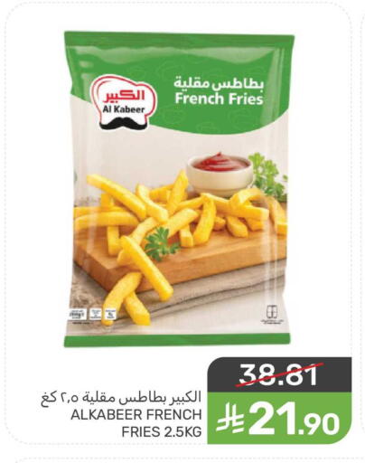 available at Mazaya in KSA, Saudi Arabia, Saudi - Qatif