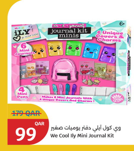 available at City Hypermarket in Qatar - Al Shamal