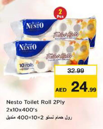 available at نستو هايبرماركت in الإمارات العربية المتحدة , الامارات - الشارقة / عجمان