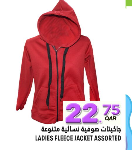 available at Food Palace Hypermarket in Qatar - Umm Salal