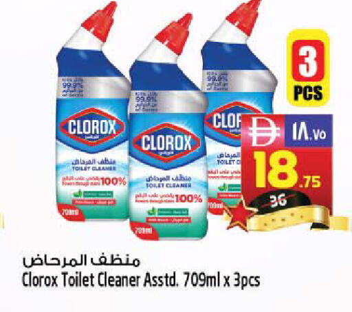 available at SAFARI HYPERMARKET  in UAE - Ras al Khaimah