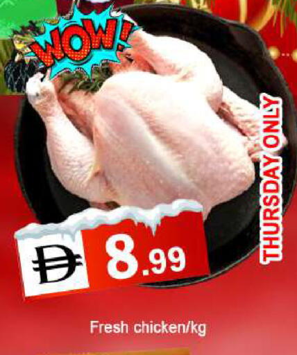 available at AL MADINA in UAE - Sharjah / Ajman