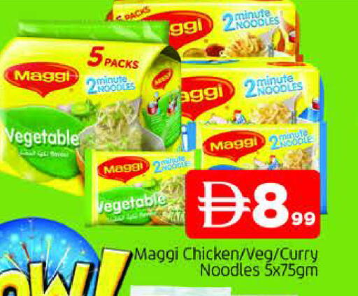 available at المدينة in الإمارات العربية المتحدة , الامارات - الشارقة / عجمان