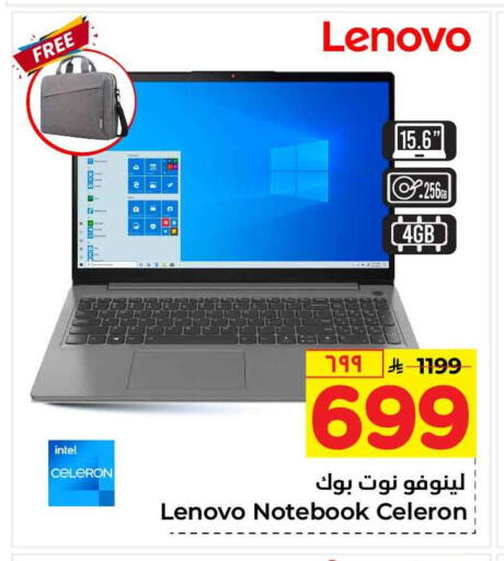 available at Hyper Al Wafa in KSA, Saudi Arabia, Saudi - Riyadh
