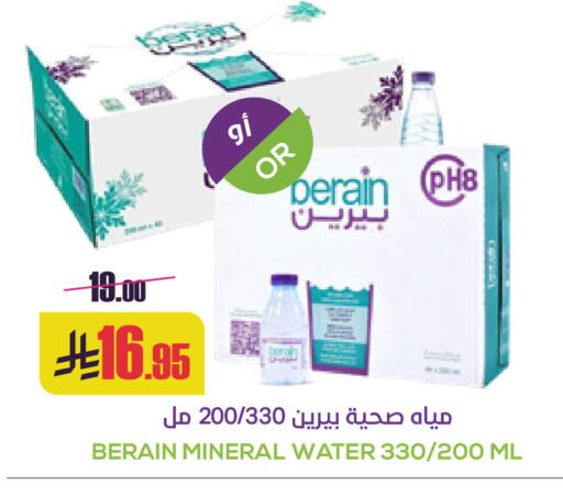 available at Sapt in KSA, Saudi Arabia, Saudi - Buraidah