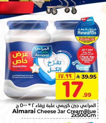available at Hyper Al Wafa in KSA, Saudi Arabia, Saudi - Al-Kharj