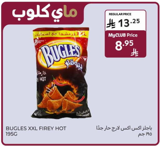 available at كارفور in مملكة العربية السعودية, السعودية, سعودية - بريدة