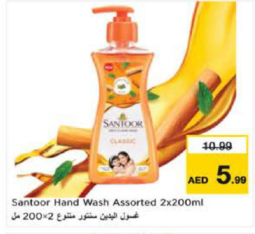 available at نستو هايبرماركت in الإمارات العربية المتحدة , الامارات - ٱلْعَيْن‎