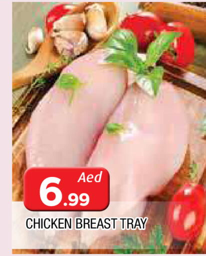 available at المدينة in الإمارات العربية المتحدة , الامارات - الشارقة / عجمان