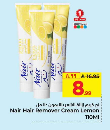 Lemon available at Hyper Al Wafa in KSA, Saudi Arabia, Saudi - Mecca