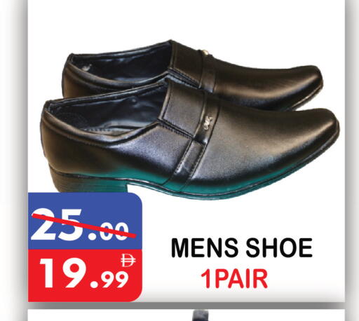 available at يونايتد هيبر ماركت in الإمارات العربية المتحدة , الامارات - دبي