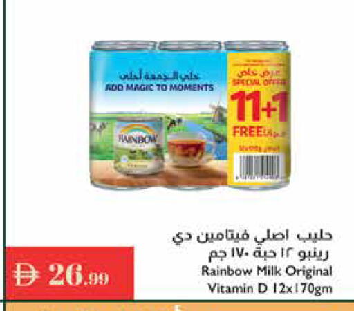 available at إسطنبول سوبرماركت in الإمارات العربية المتحدة , الامارات - ٱلْعَيْن‎