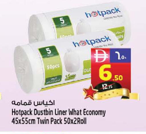 available at سفاري هايبر ماركت in الإمارات العربية المتحدة , الامارات - رَأْس ٱلْخَيْمَة