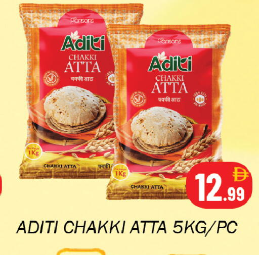 available at سوق المبارك هايبرماركت in الإمارات العربية المتحدة , الامارات - الشارقة / عجمان