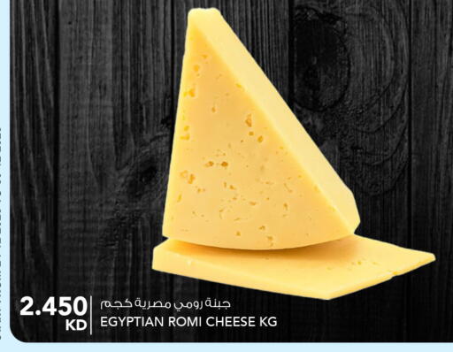 available at  ALNASSER HYPERMARKET in Kuwait - Ahmadi Governorate