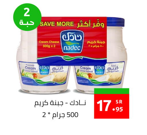 available at أسواق دي مارت in مملكة العربية السعودية, السعودية, سعودية - المنطقة الشرقية