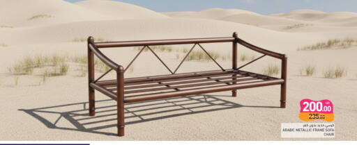 available at أسواق رامز in قطر - الدوحة