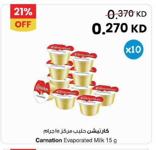 available at The Sultan Center in Kuwait - Ahmadi Governorate