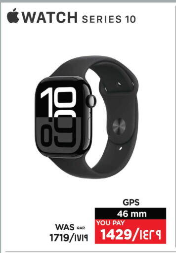 available at Emax  in Qatar - Al Shamal