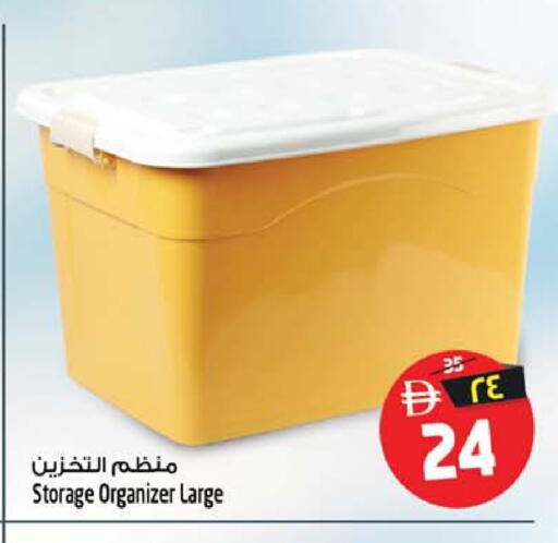 available at سفاري هايبرماركت in الإمارات العربية المتحدة , الامارات - الشارقة / عجمان