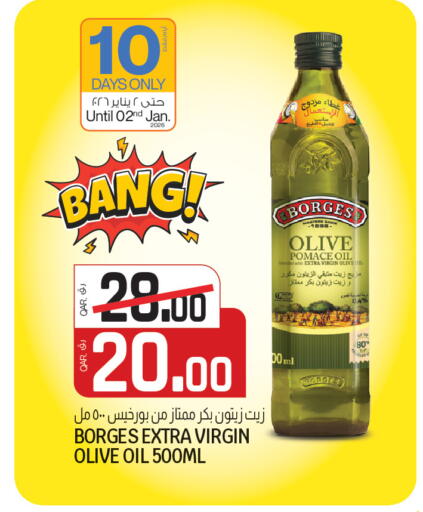 available at Saudia Hypermarket in Qatar - Al-Shahaniya