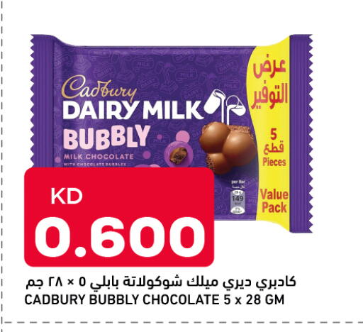 available at Oncost in Kuwait - Kuwait City