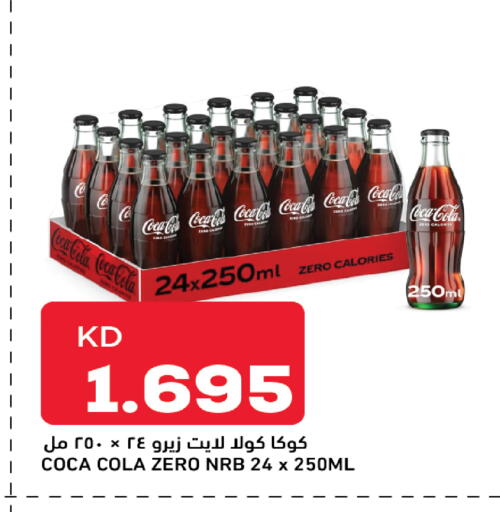 available at أونكوست in الكويت - محافظة الأحمدي