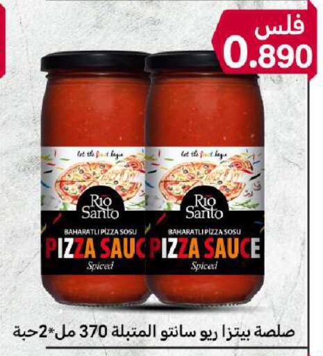 available at شركة سوق ميم المركزي  in الكويت - محافظة الأحمدي