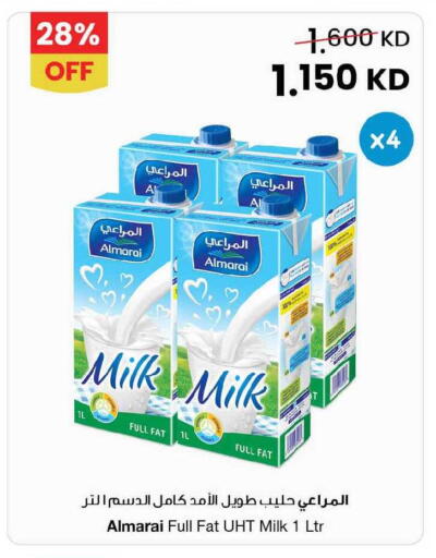 available at مركز سلطان in الكويت - محافظة الأحمدي