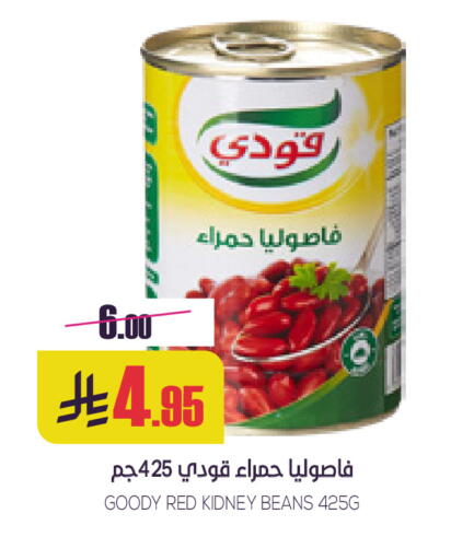 available at Sapt in KSA, Saudi Arabia, Saudi - Buraidah