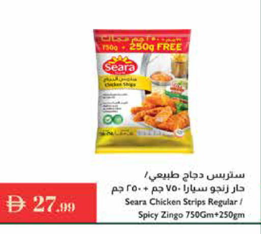 available at إسطنبول سوبرماركت in الإمارات العربية المتحدة , الامارات - ٱلْعَيْن‎