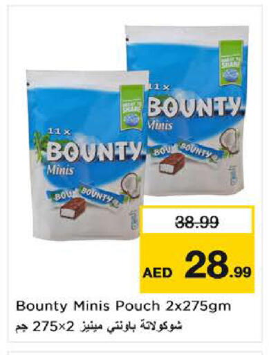 available at نستو هايبرماركت in الإمارات العربية المتحدة , الامارات - ٱلْفُجَيْرَة‎