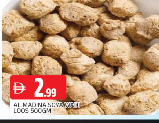 available at المدينة in الإمارات العربية المتحدة , الامارات - الشارقة / عجمان