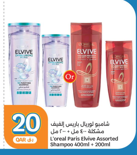 available at City Hypermarket in Qatar - Al Daayen